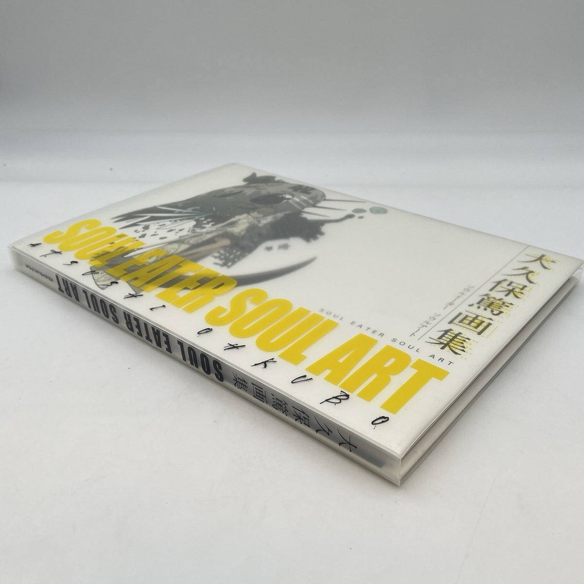 ATSUSHI OHKUBO Art Works SOUL EATER Illustration Art Book SQUARE ENIX 2009