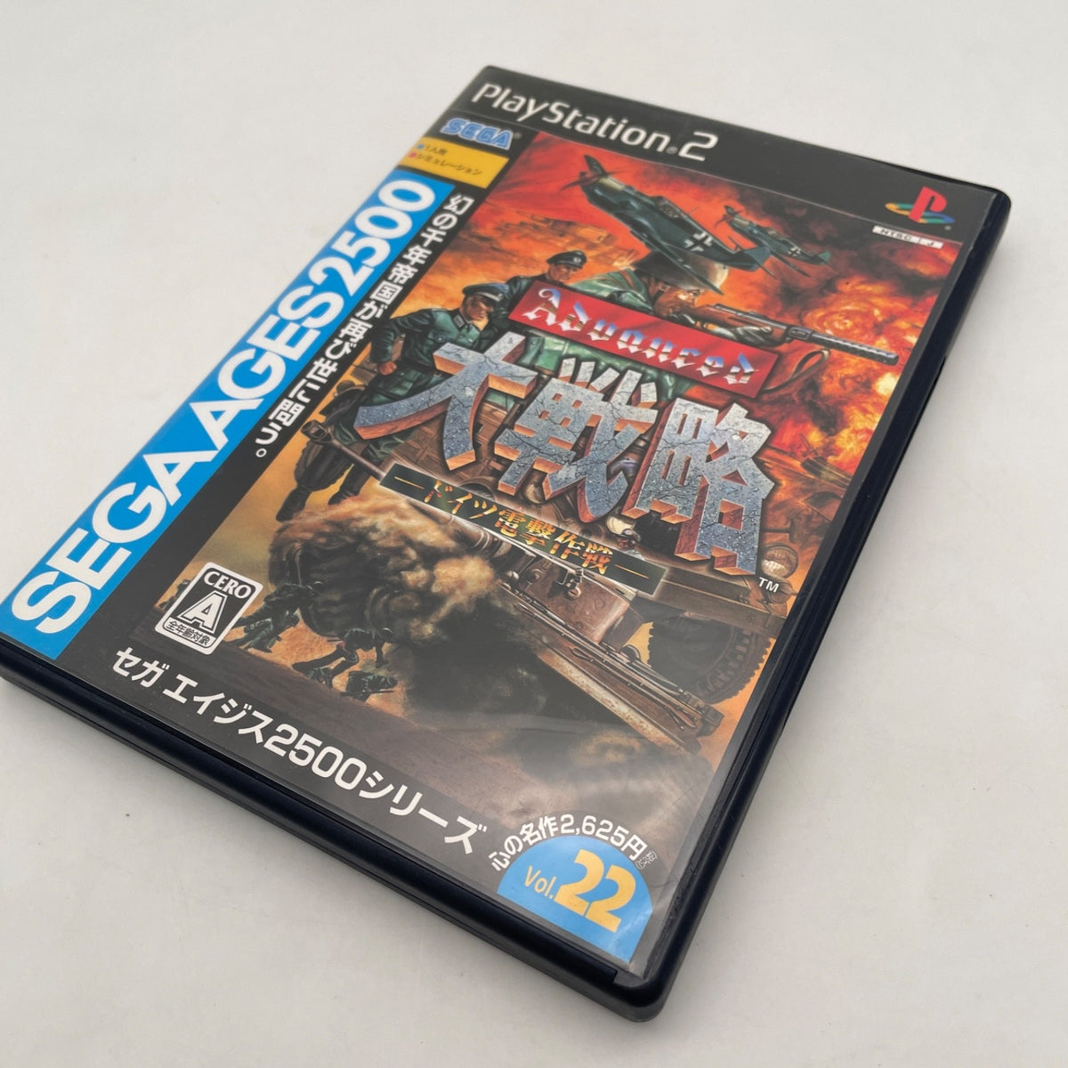 PS2 Sega Ages Vol. 22 Advanced Daisenryaku Sony PlayStation 2 Japan