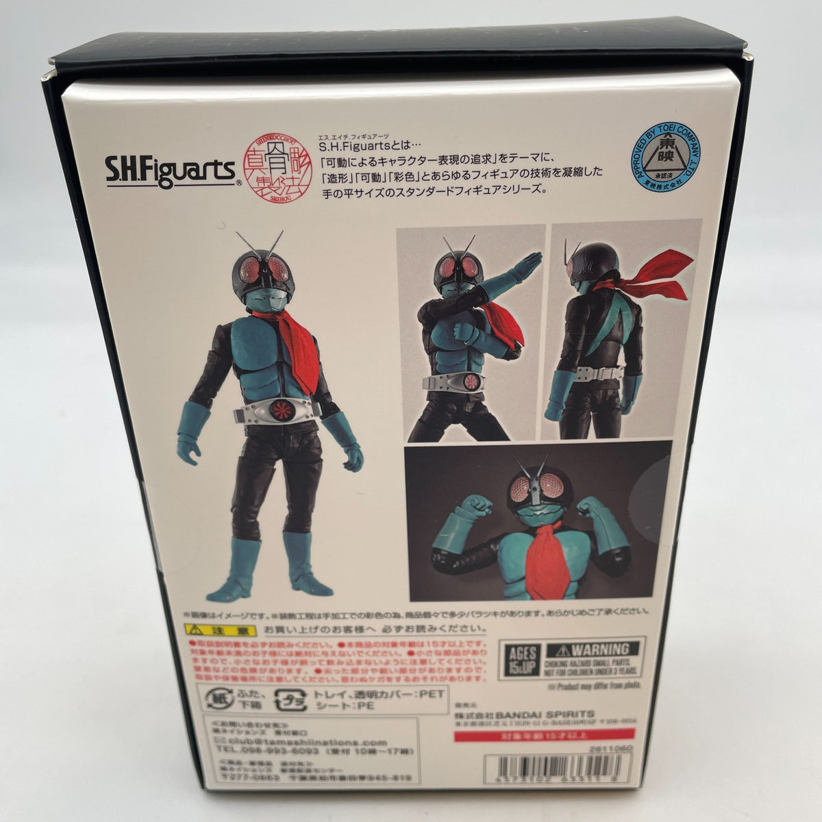 S.H.figuarts Shinkocchou Seihou Kamen Rider Old No.1 Figure TAMASHII Japan