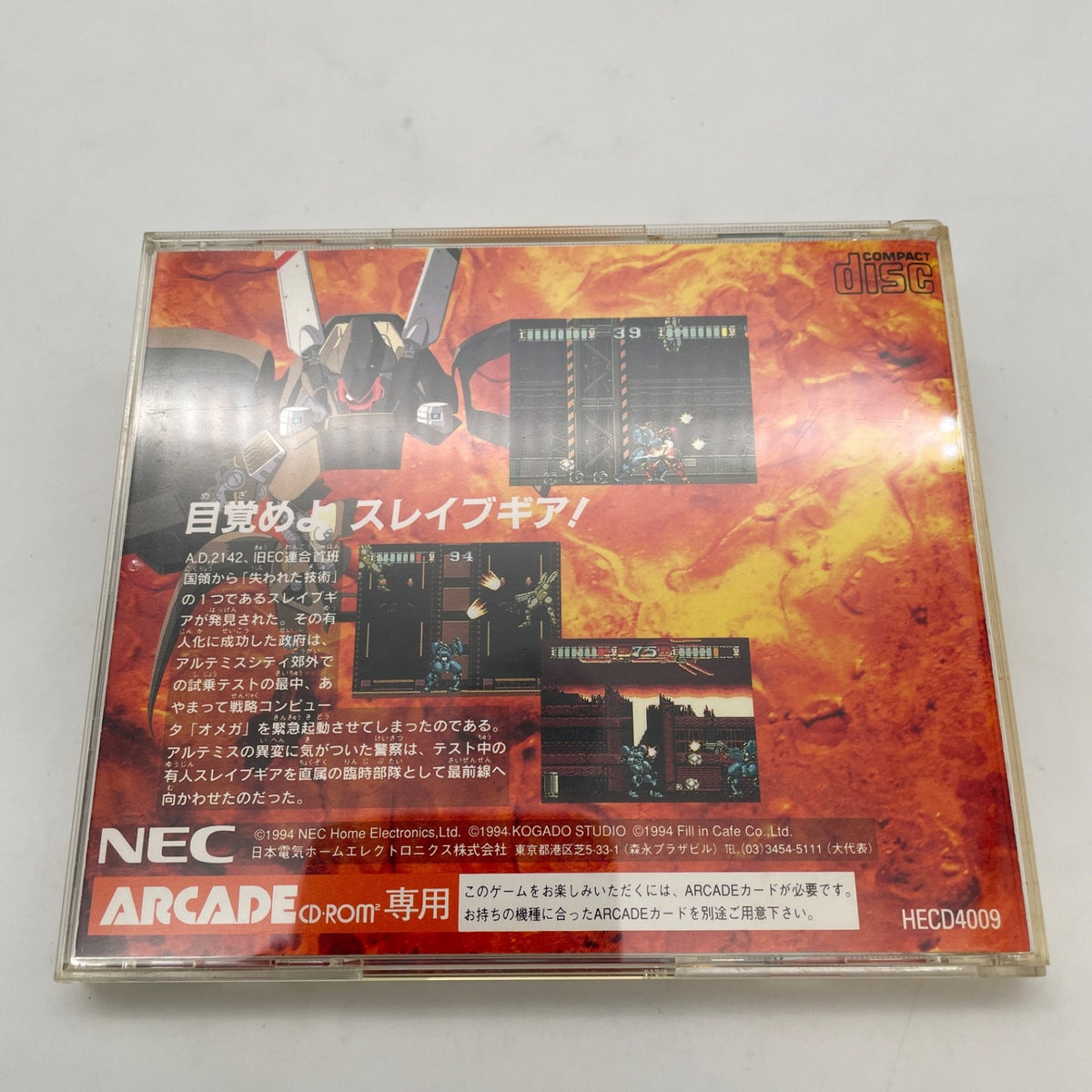 PC Engine MAD STALKER Full Metal Force CD-ROM NEC Japan Import Game