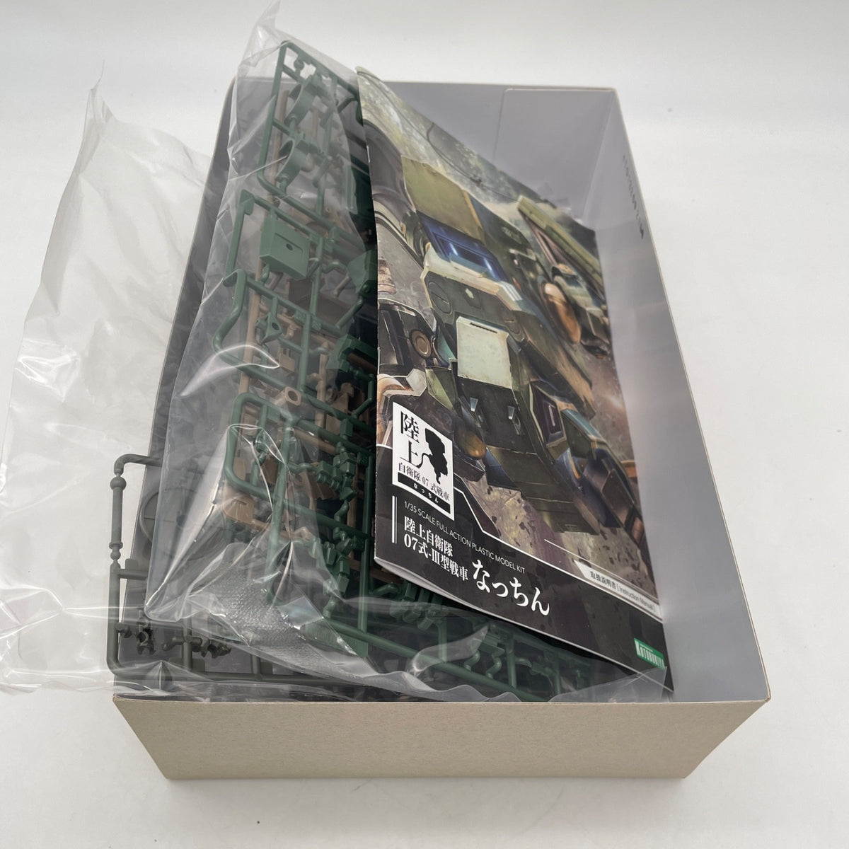 Ground Self-Defense Force Type 07-III Tank Natchin KOTOBUKIYA Japan