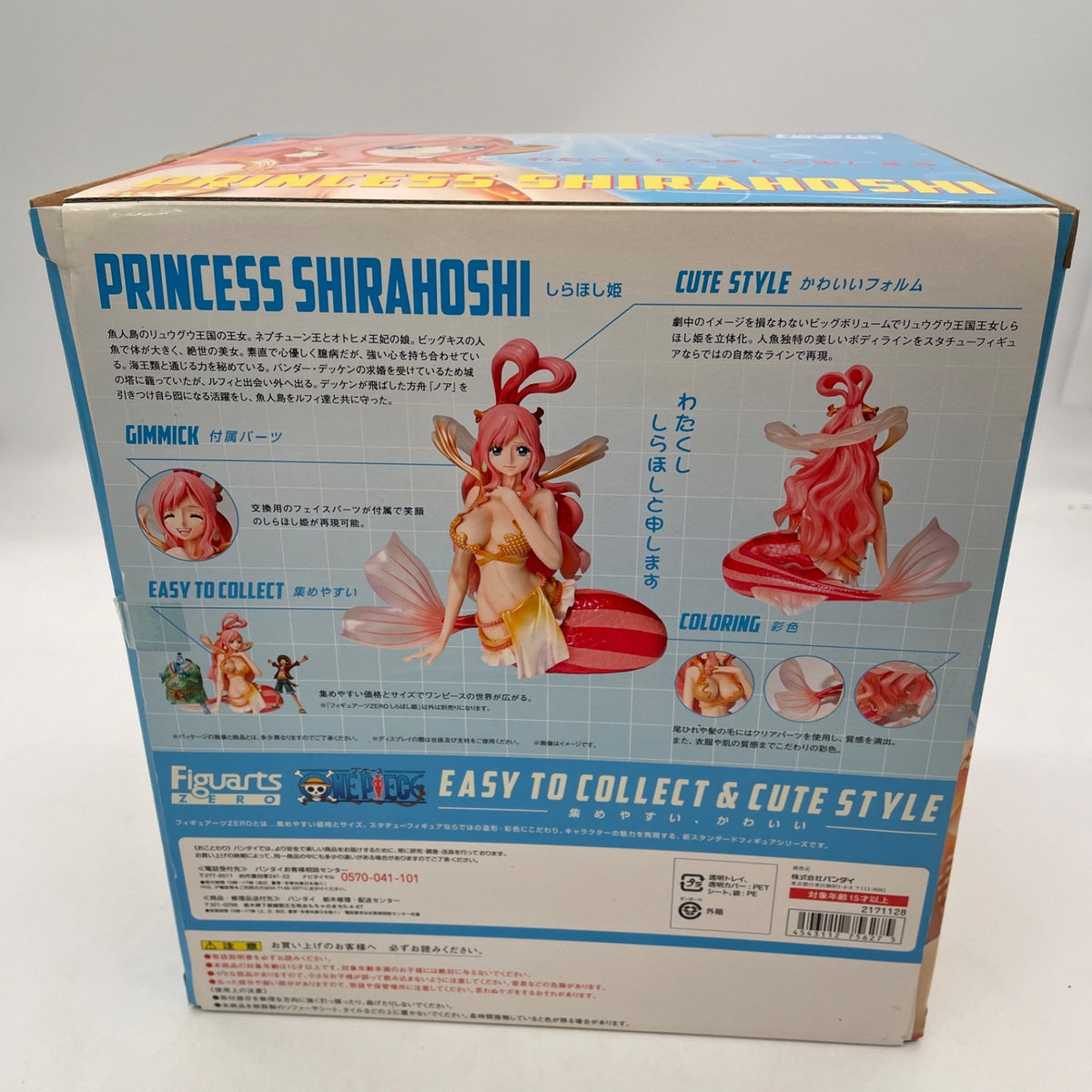 Figuarts ZERO One Piece Princess Shirahoshi Hime Figure BANDAI