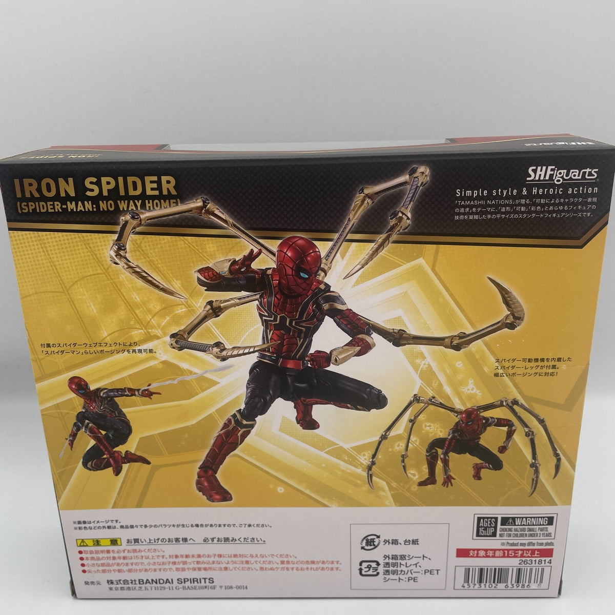S.H.Figuarts Iron Spider Spider-Man No Way Home Action Figure Bandai Japan
