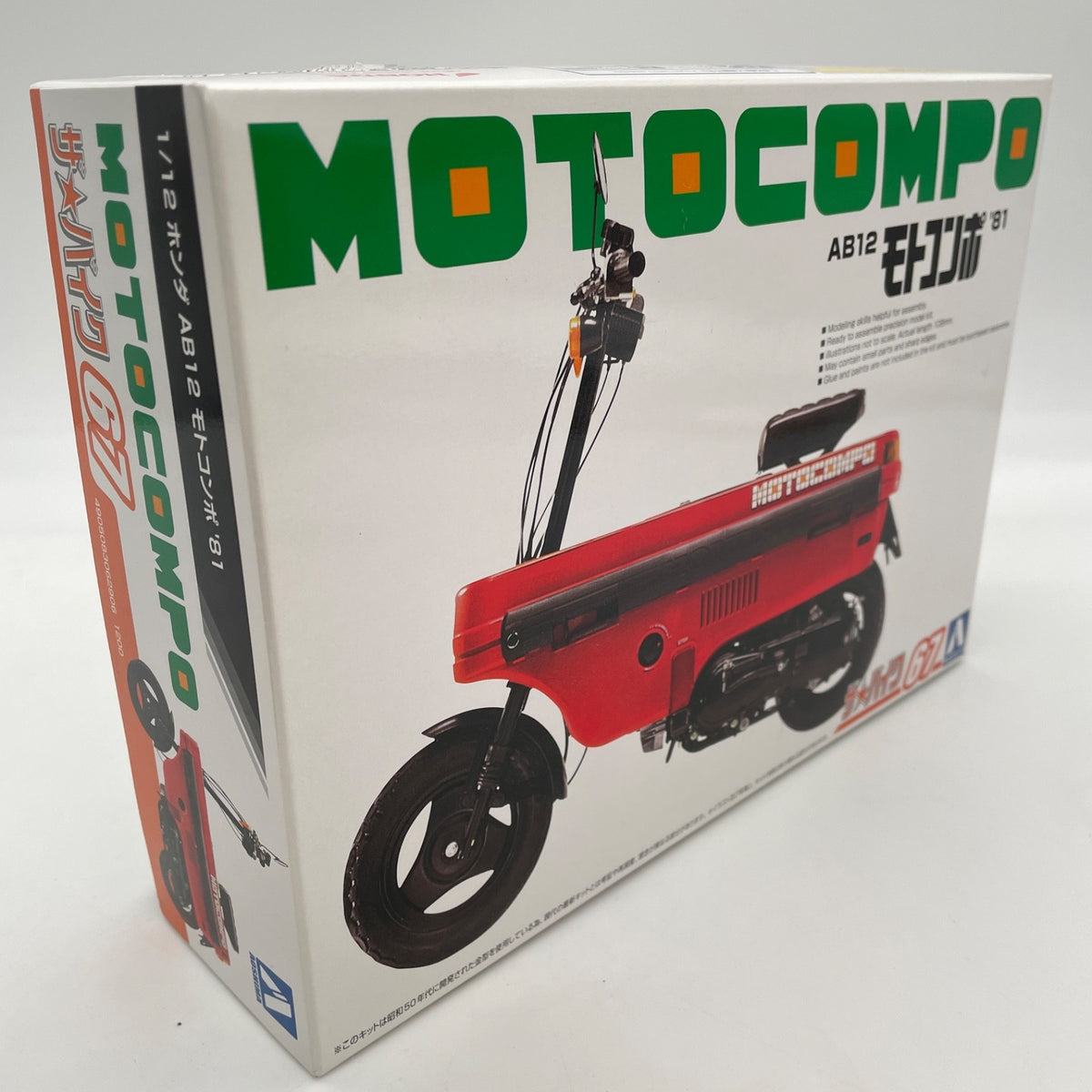 HONDA AB12 MOTOCOMPO 1981 Plastic Model kit 1/12 The Bike No.67 AOSHIMA Japan