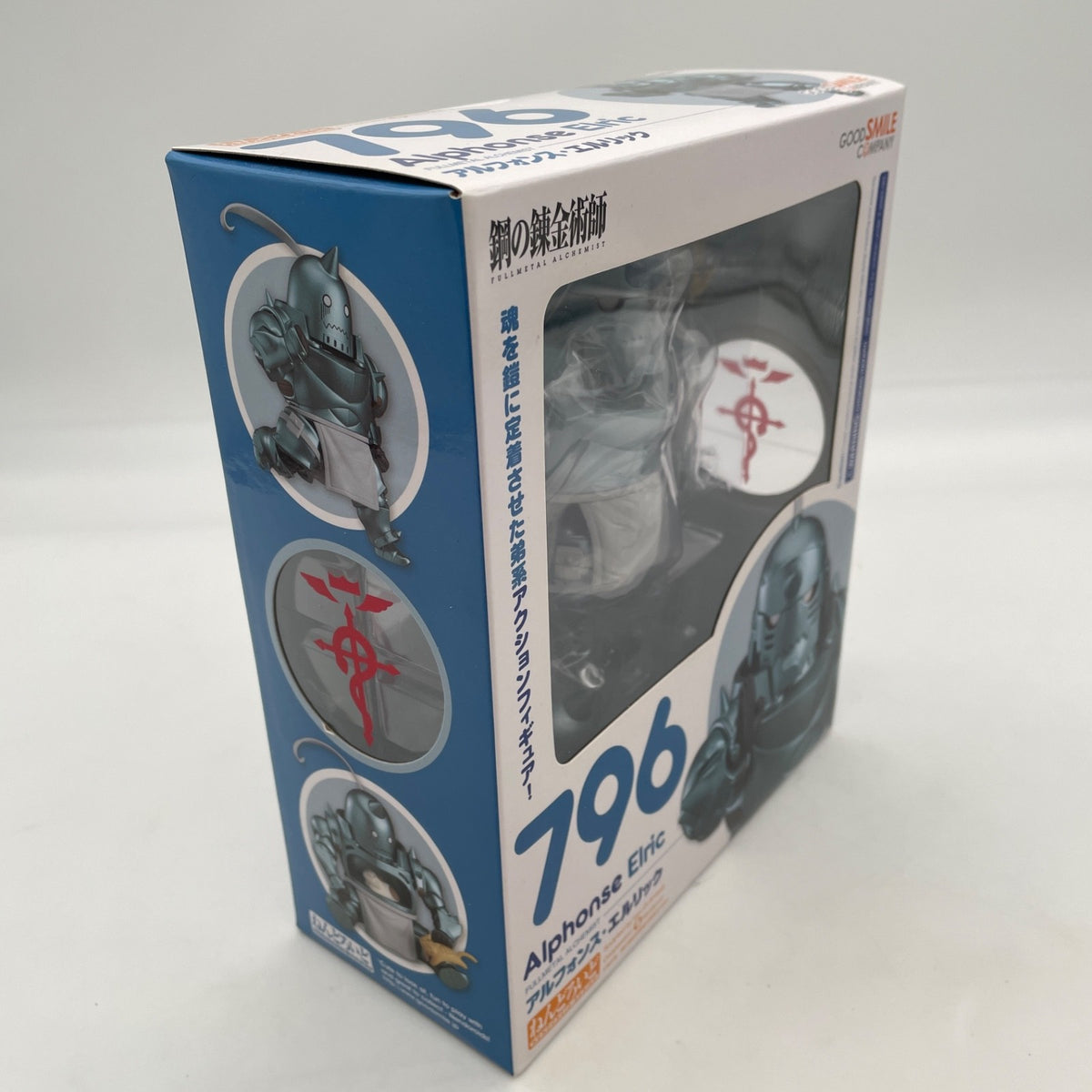 Nendoroid Fullmetal Alchemist Alphonse Elric Figure #796 Good Smile Company