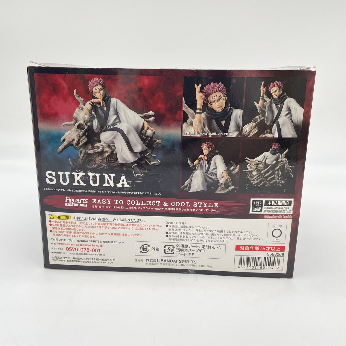 Figuarts ZERO Jujutsu Kaisen SUKUNA RYOMEN PVC Figure BANDAI Japan Import