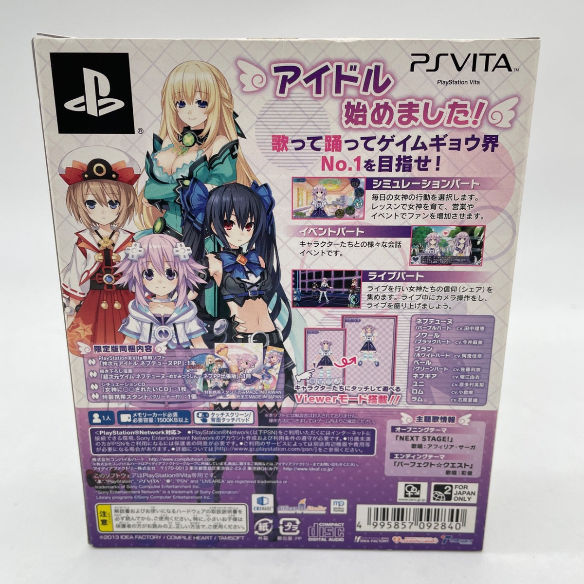PS Vita Kami Jigen Idol Neptune PP Limited Edition Playstation PSV Japan Import