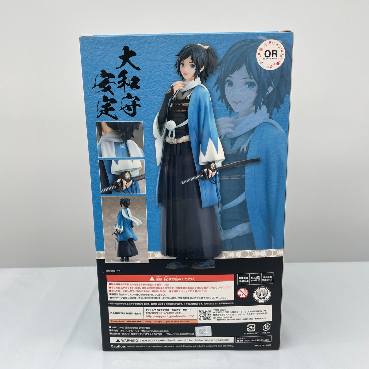 Touken Ranbu ONLINE Yasusada Yamatonokami 1/8 Scale PVC Figure Orange Rouge