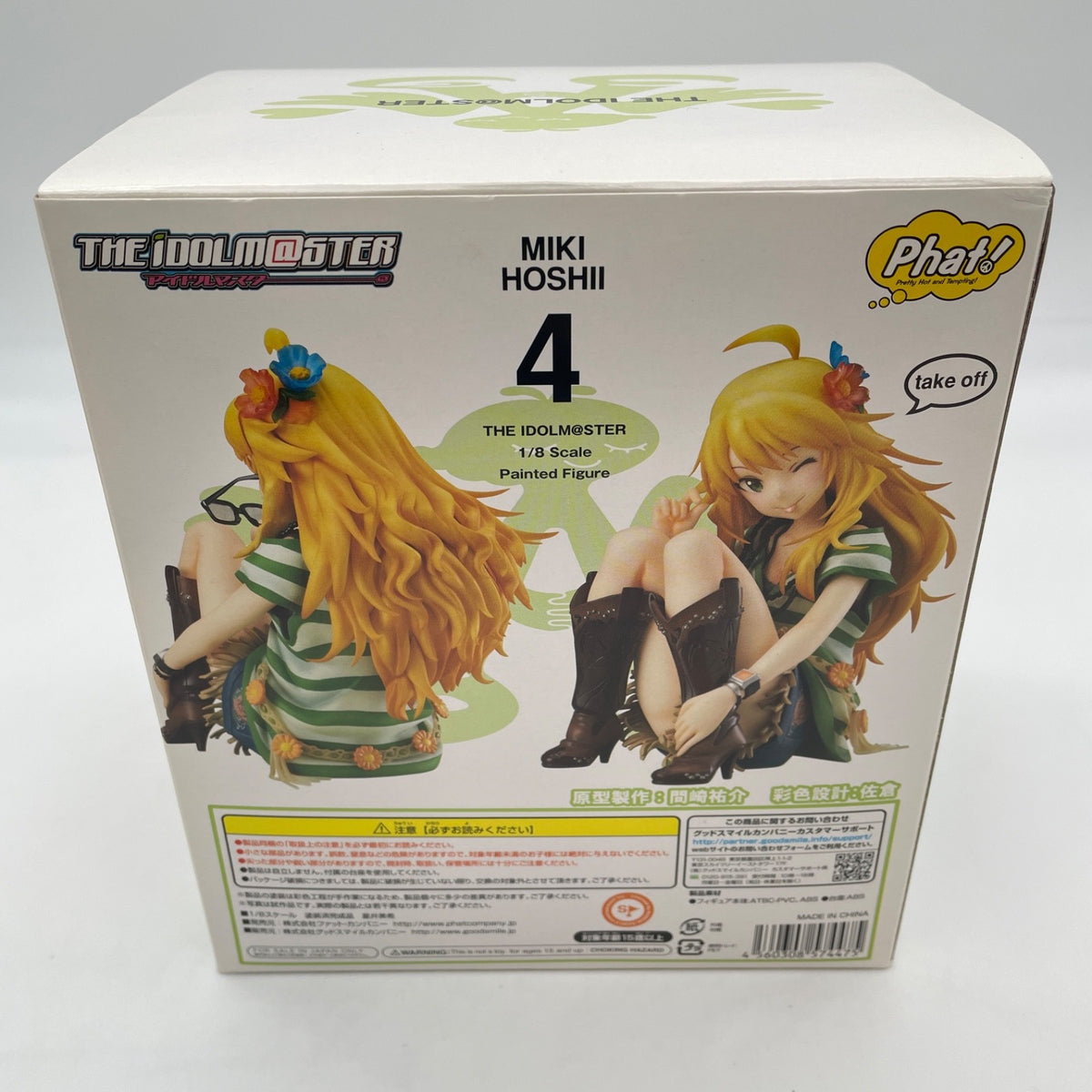 Idolmaster Hoshii Miki 1/8 PVC Figure Phat Company Japan Import