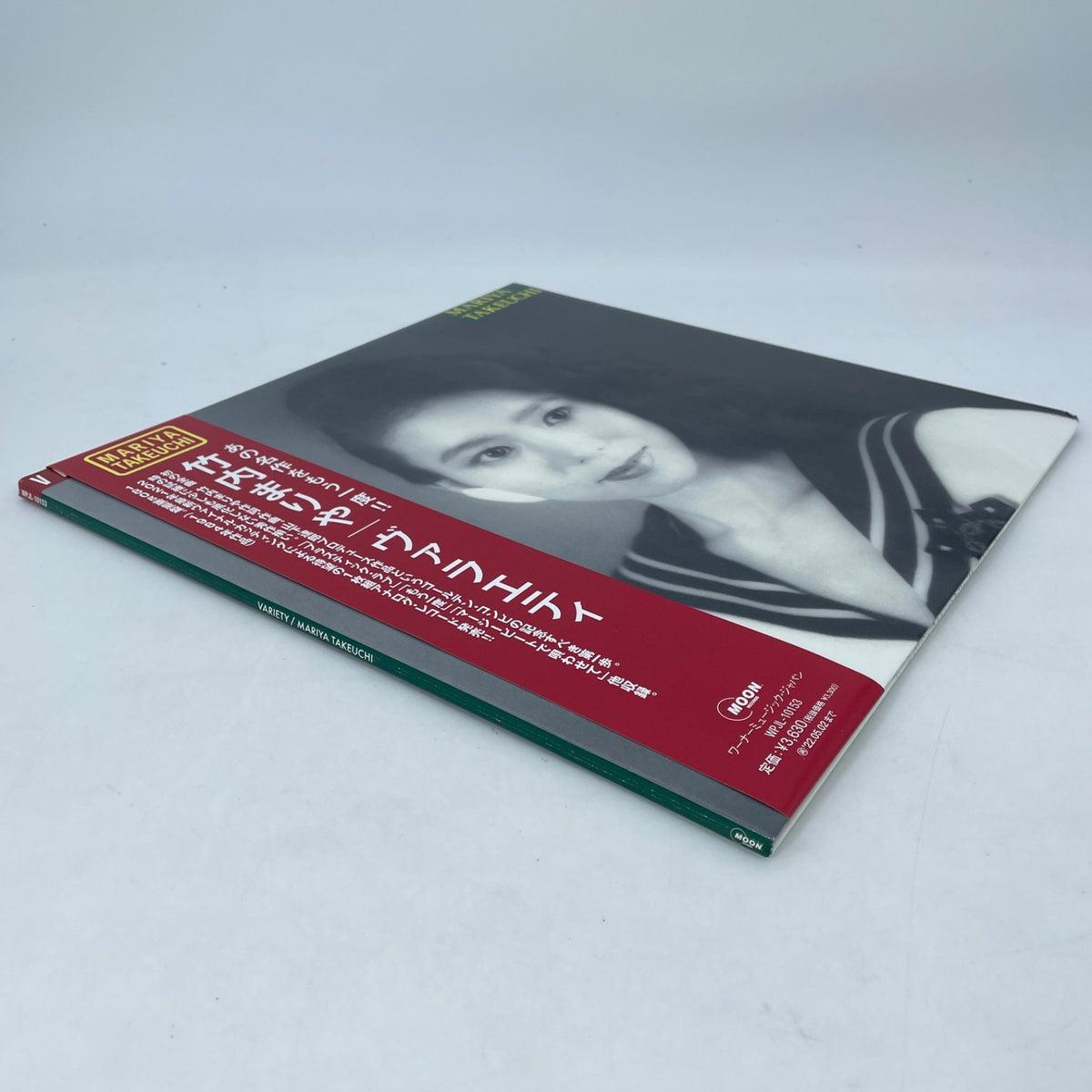 Mariya Takeuchi VARIETY 2021 Edition Vinyl Record LP