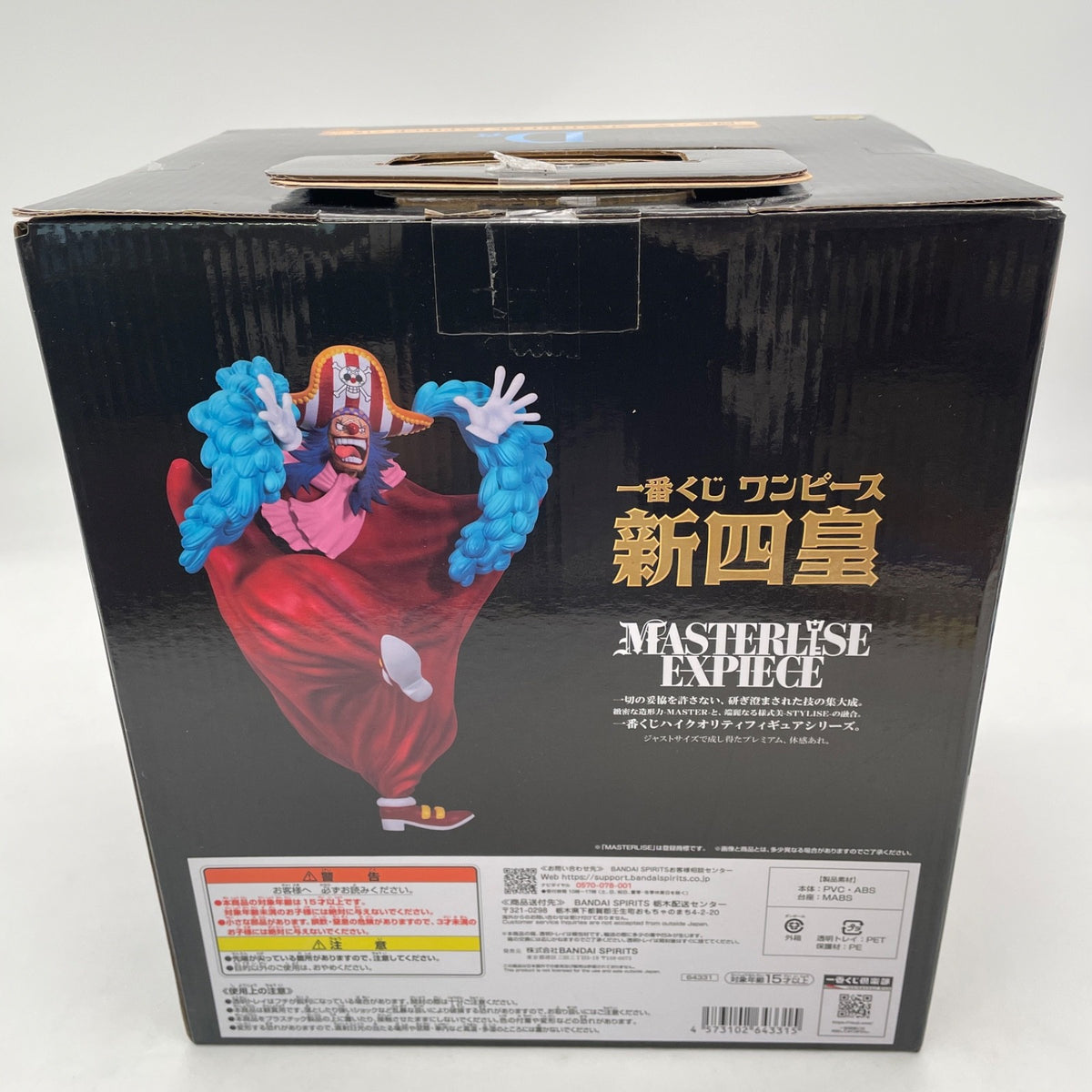 One Piece Buggy Four Emperors Figure MASTERLISE Ichiban Kuji Prize D