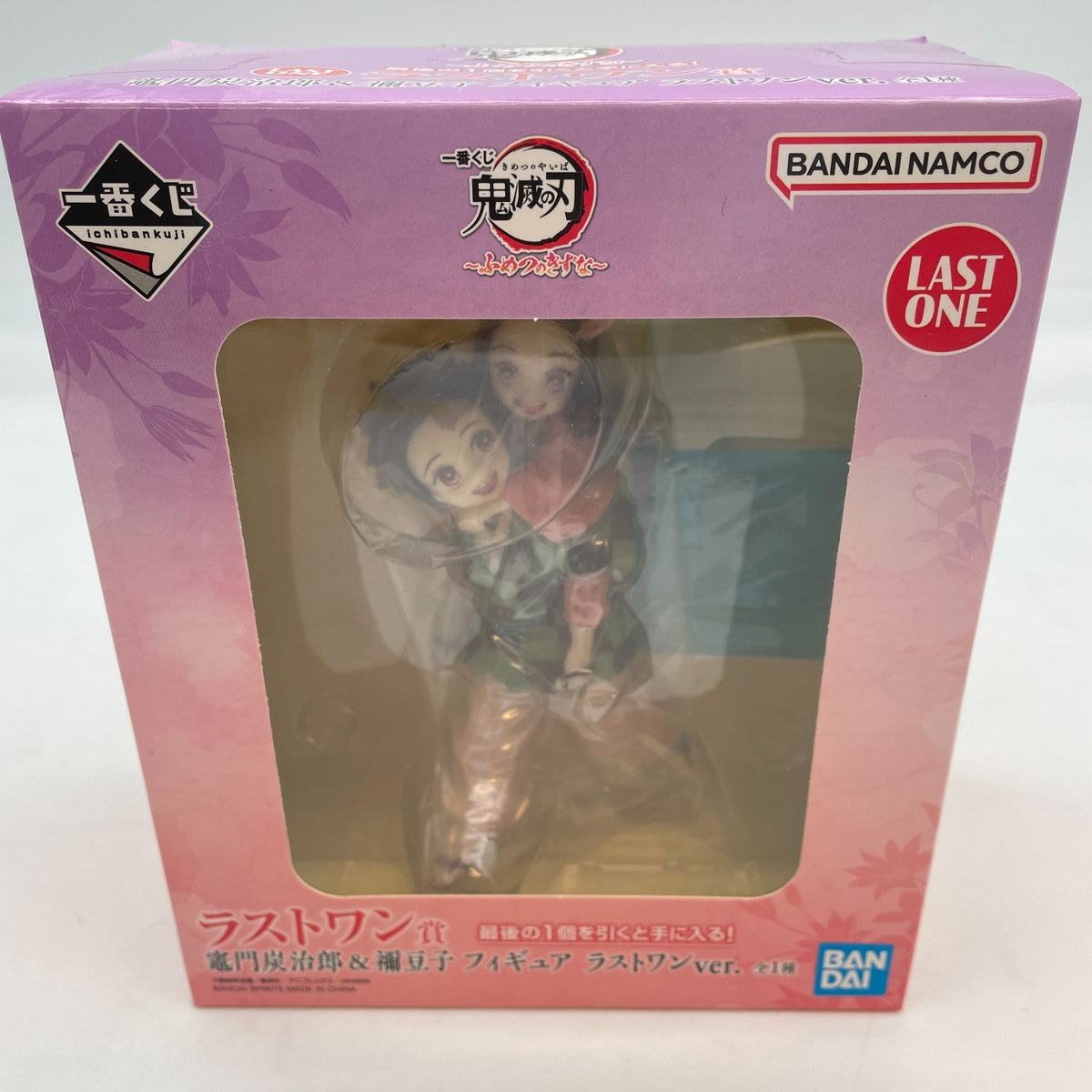 Tanjiro Kamado Nezuko Kamado Last One Ichiban Kuji Demon Slayer Bonds of Fate