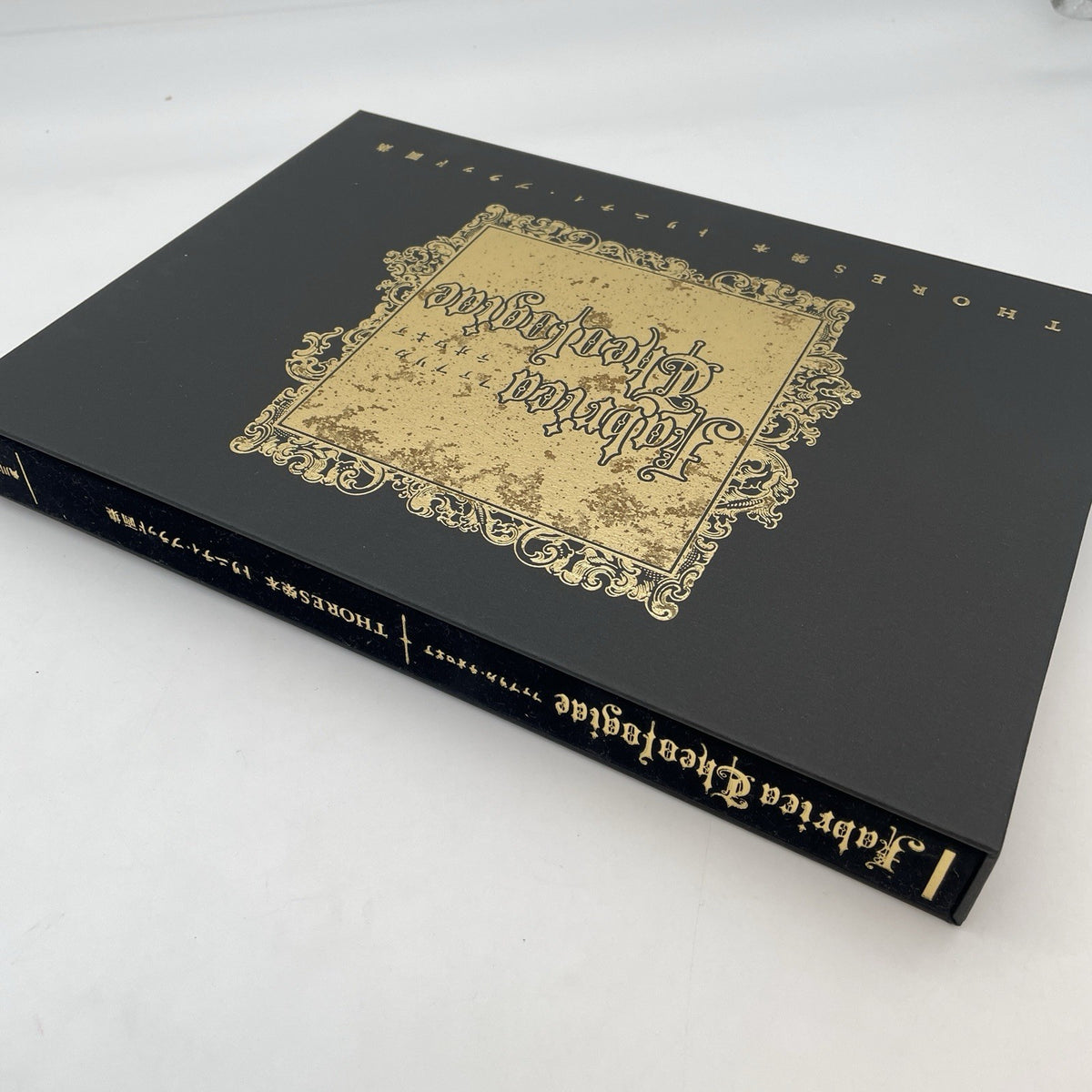 Trinity Blood illustration fabrica theologiae Art Book THORES Shibamoto