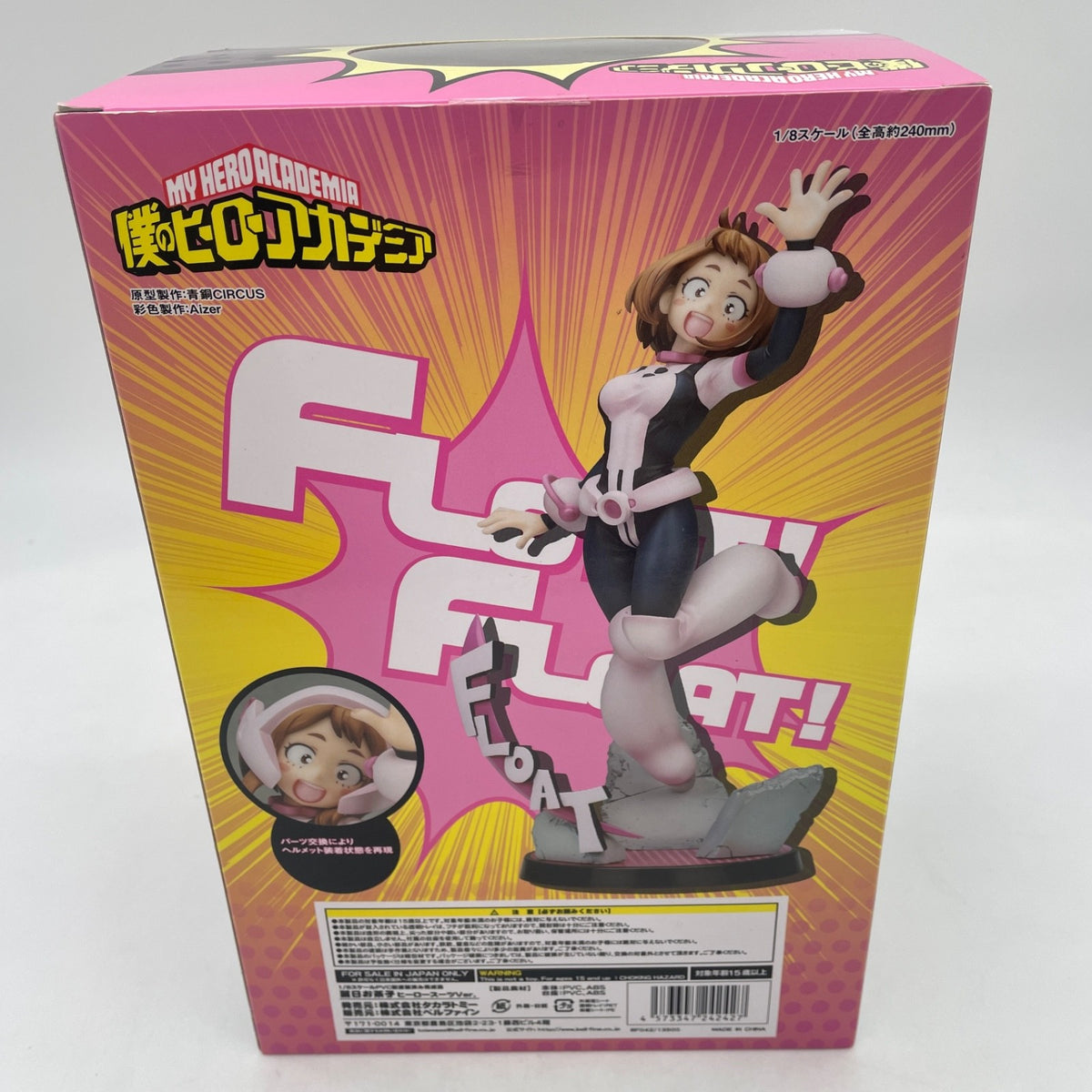 BellFine My Hero Academia Ochako Uraraka 1/8 Hero Suits Ver. Figure Japan