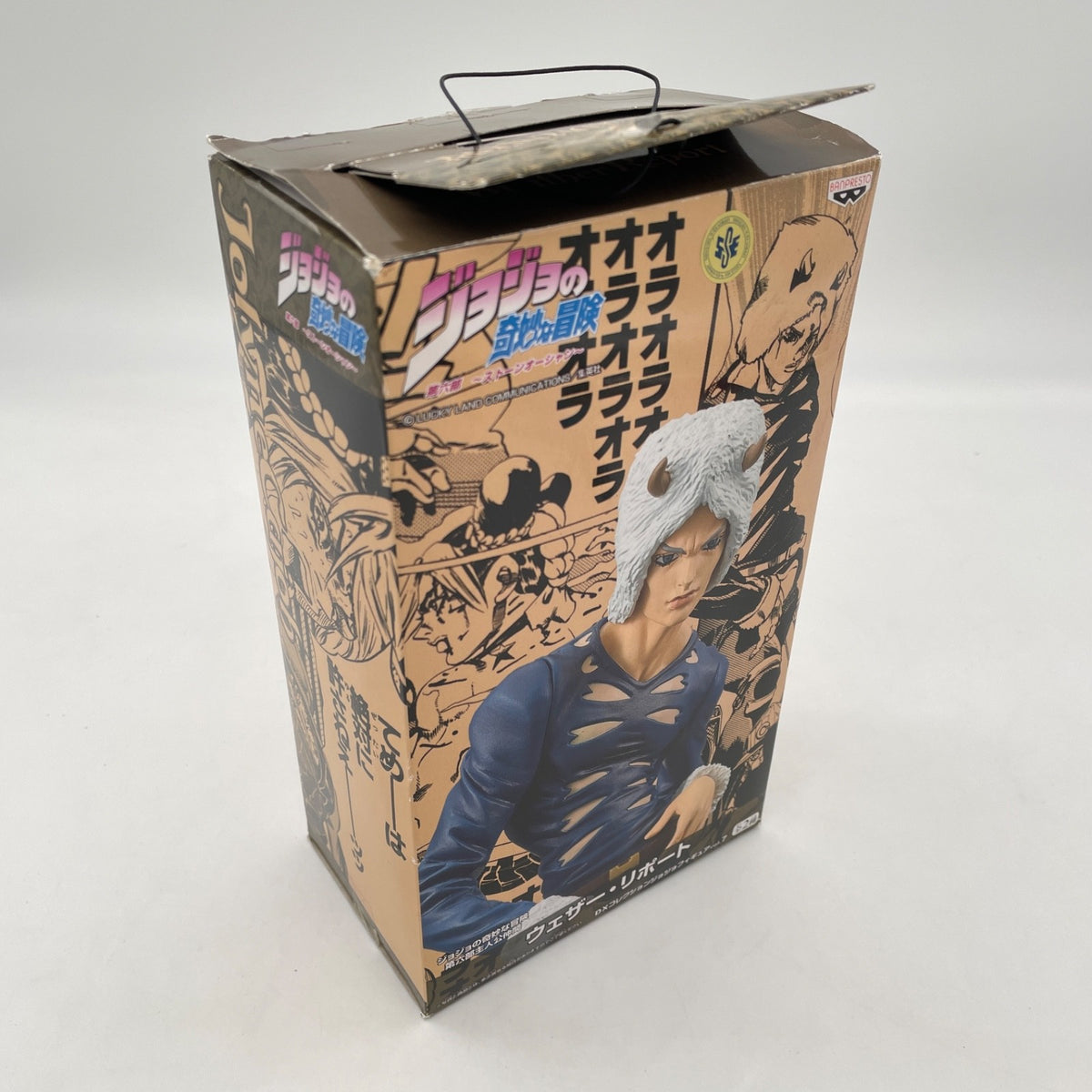 Jojo's Bizarre Adventure Weather Report Dx Figure Stone Ocean Prize JP