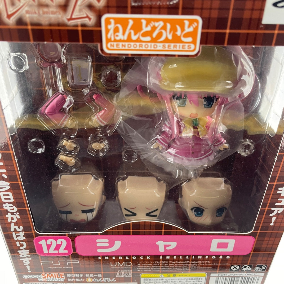 Syaro Detective Opera Milky Holmes Nendoroid 122 Japan seller