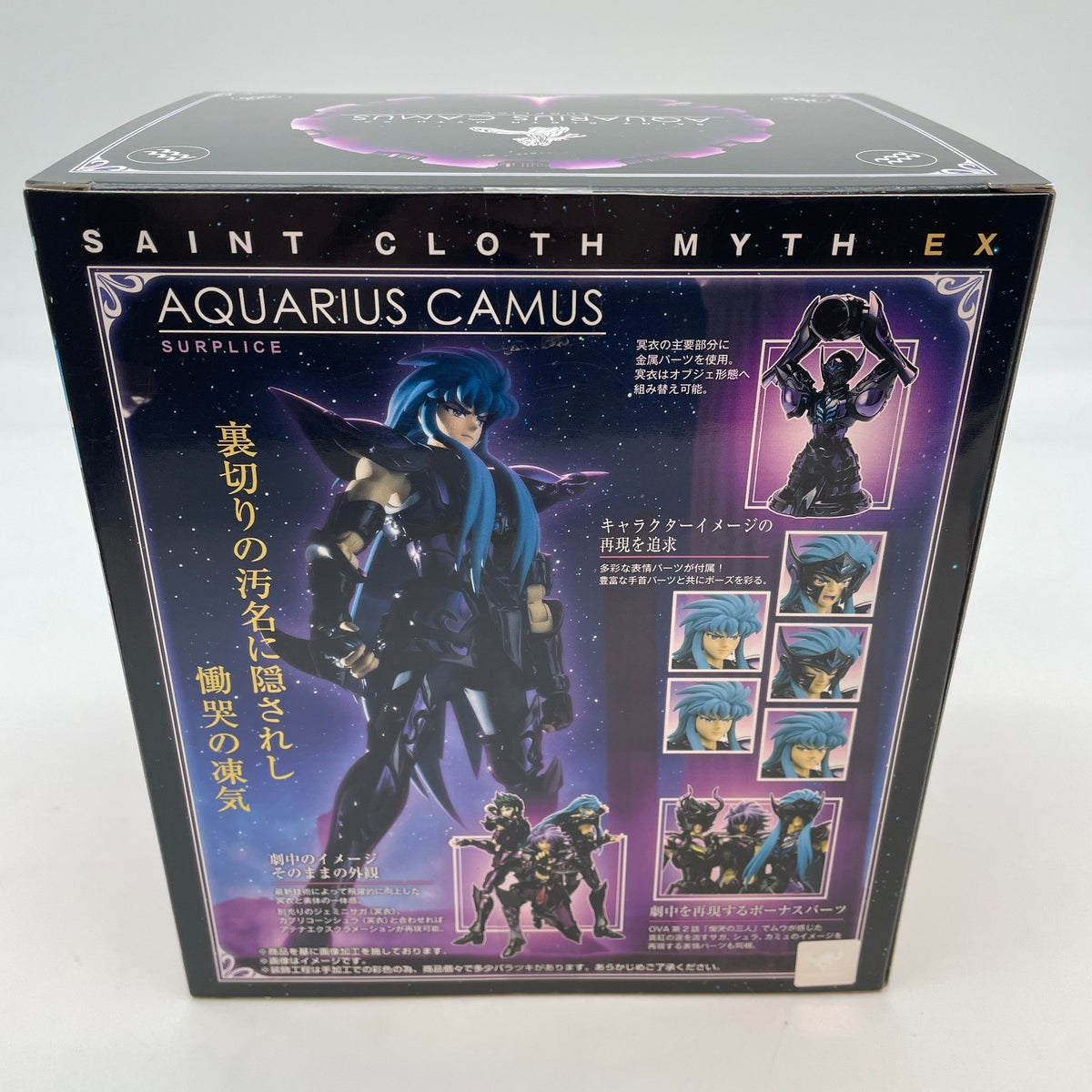 Saint Seiya Saint Cloth Myth EX Aquarius Camus Surplice ver. Figure BANDAI Japan