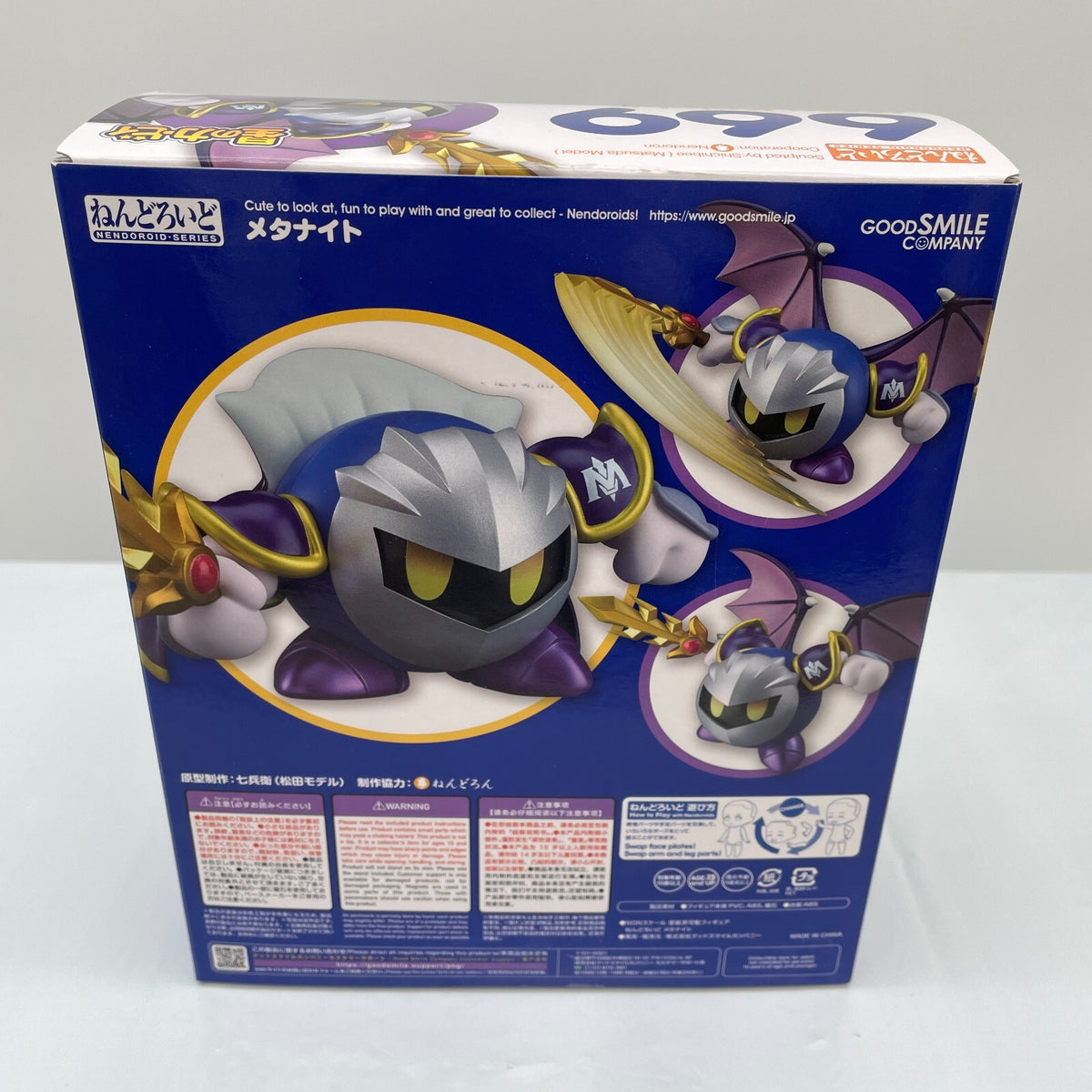 Nendoroid Kirby Meta Knight Figure #669 Good Smile Company Japan