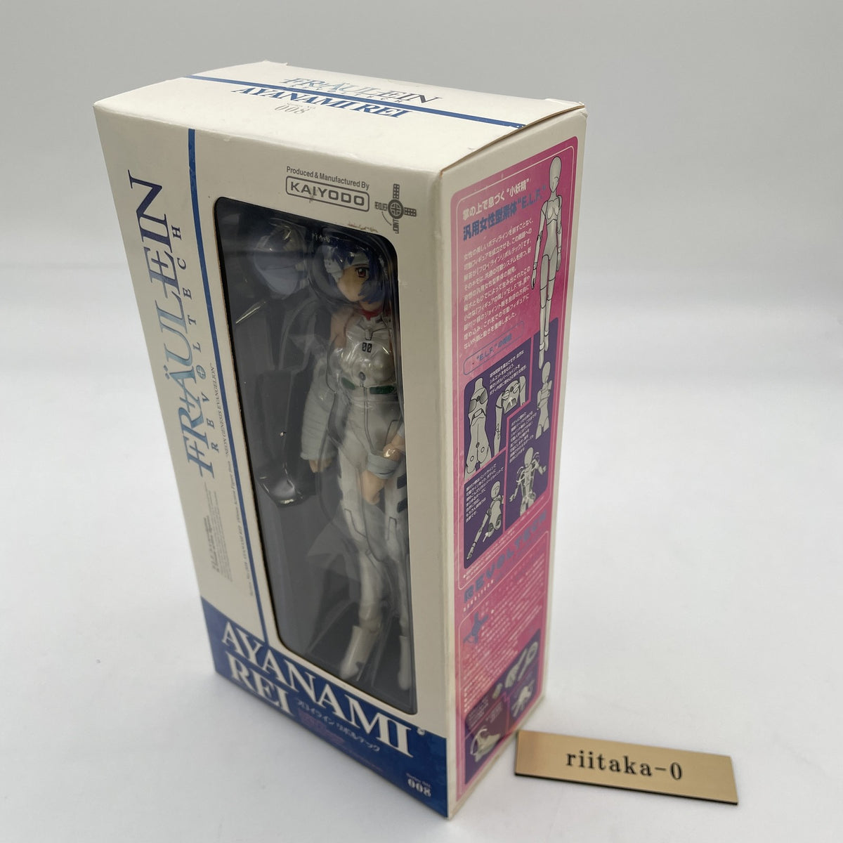 Rei Ayanami FRAULEIN Revoltech 008 Figure bandage version Evangelion Kaiyodo Toy