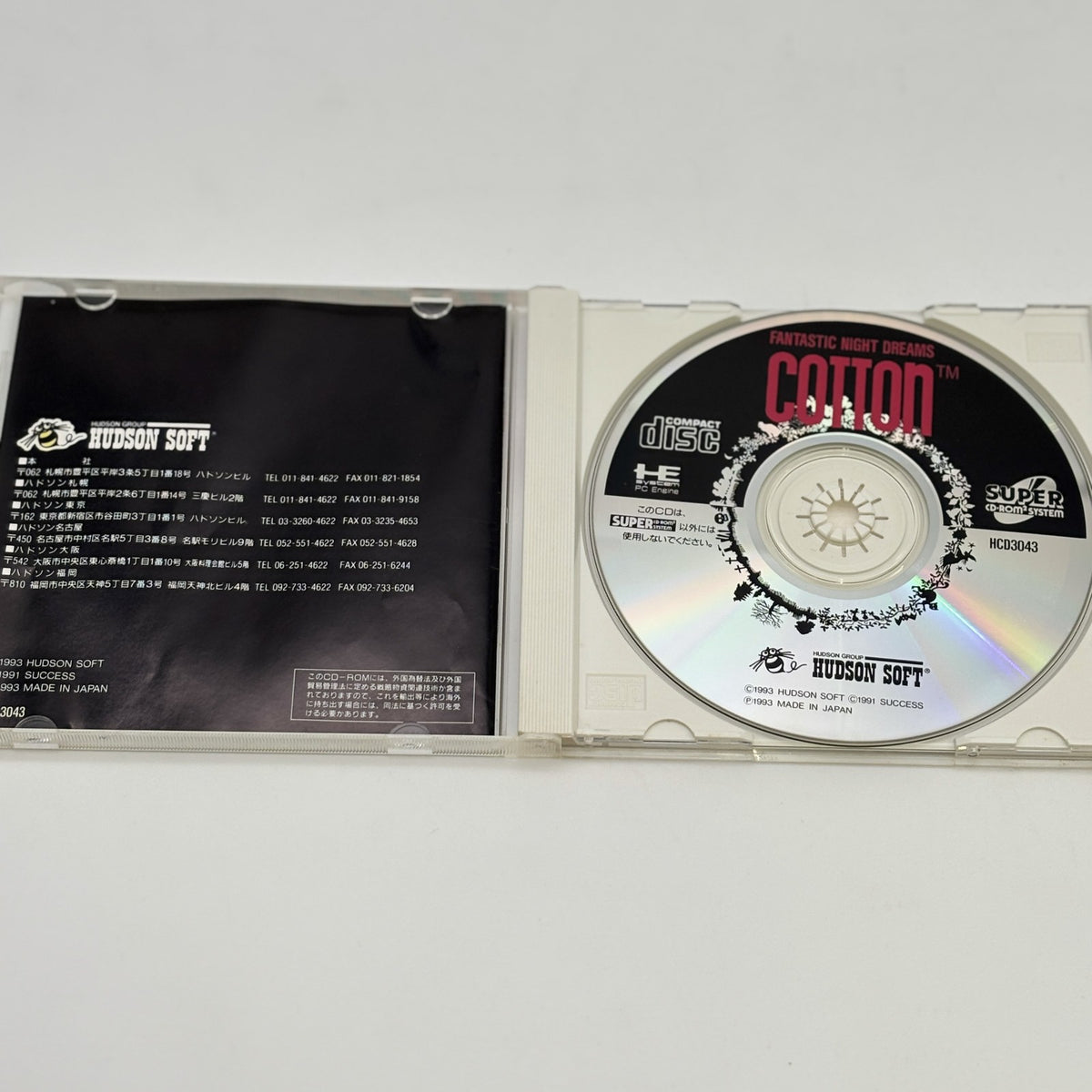 PC Engine Cotton Super CD TurboDuo Japan Import Rare