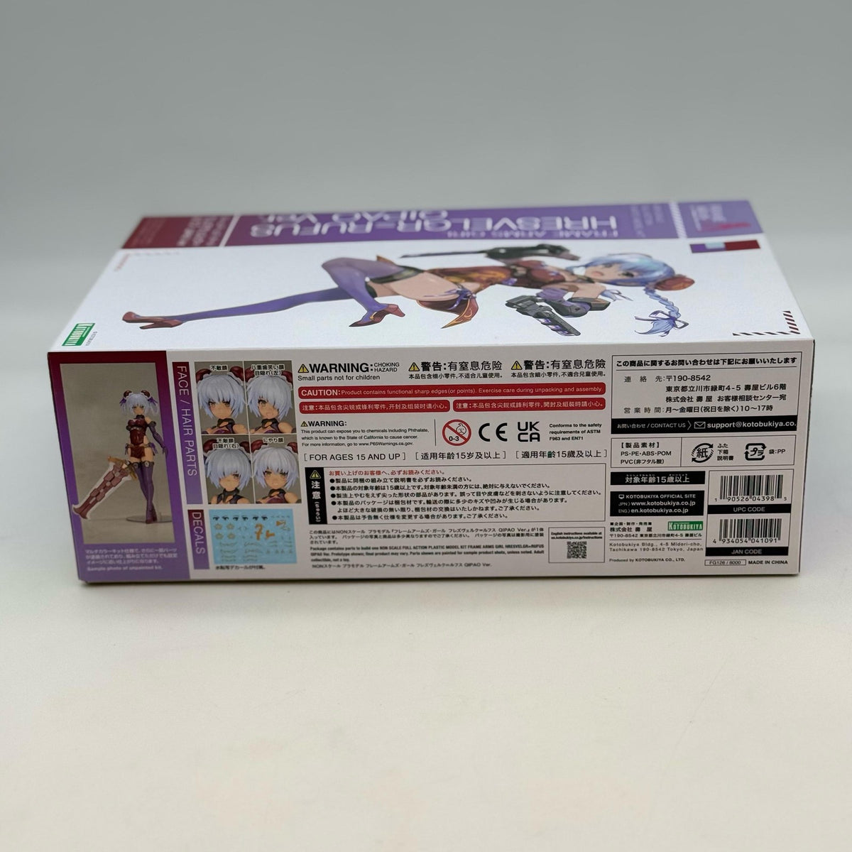 Kotobukiya Frame Arms Girl Hresvelgr=Rufus Qipao Ver. Plastic Model Kit Japan