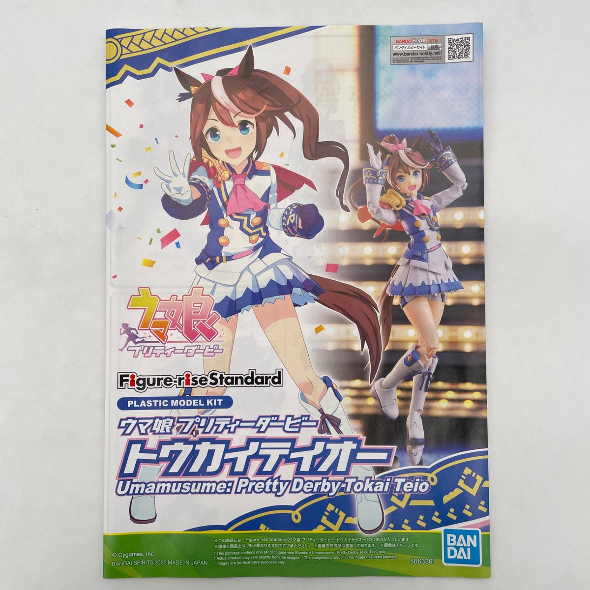 Figure-rise Standard Uma Musume Pretty Derby Tokai Teio Model Kit BANDAI SPIRITS