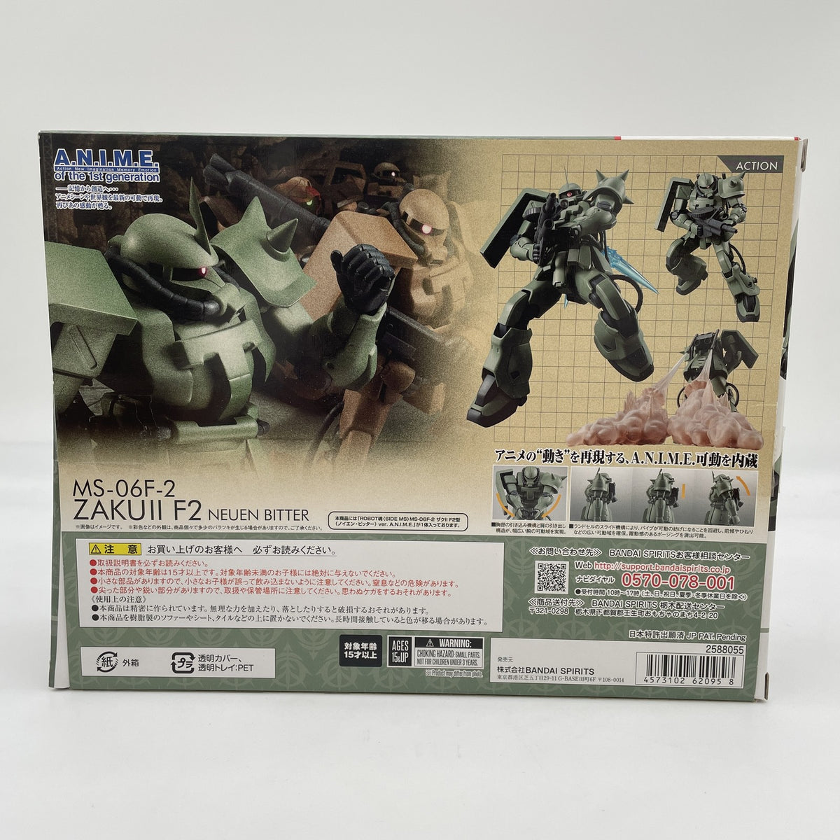 THE ROBOT SPIRITS Gundam MS-06F-2 Zaku II F2 Neuen Bitter A.N.I.M.E. Figure