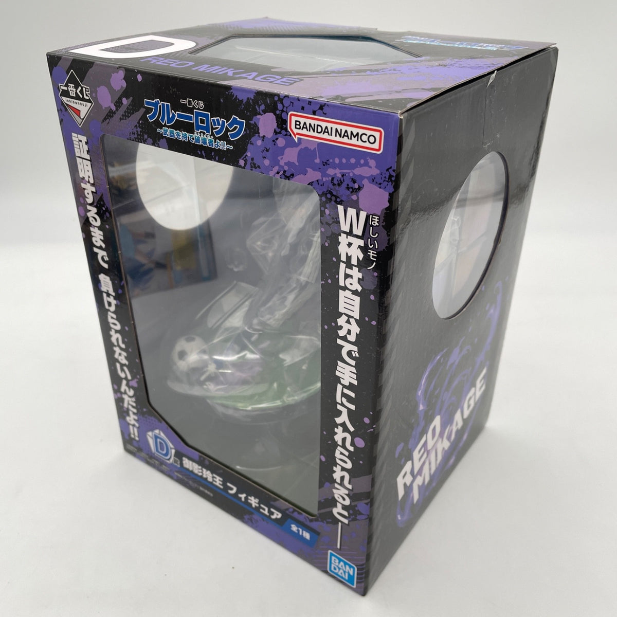 Blue Lock Take up arms Striker Reo Mikage Figure Ichiban Kuji Prize D