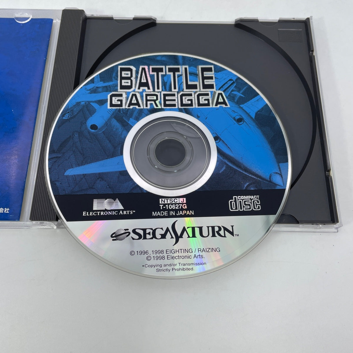Sega Saturn SS BATTLE GAREGGA Video game Japan Import