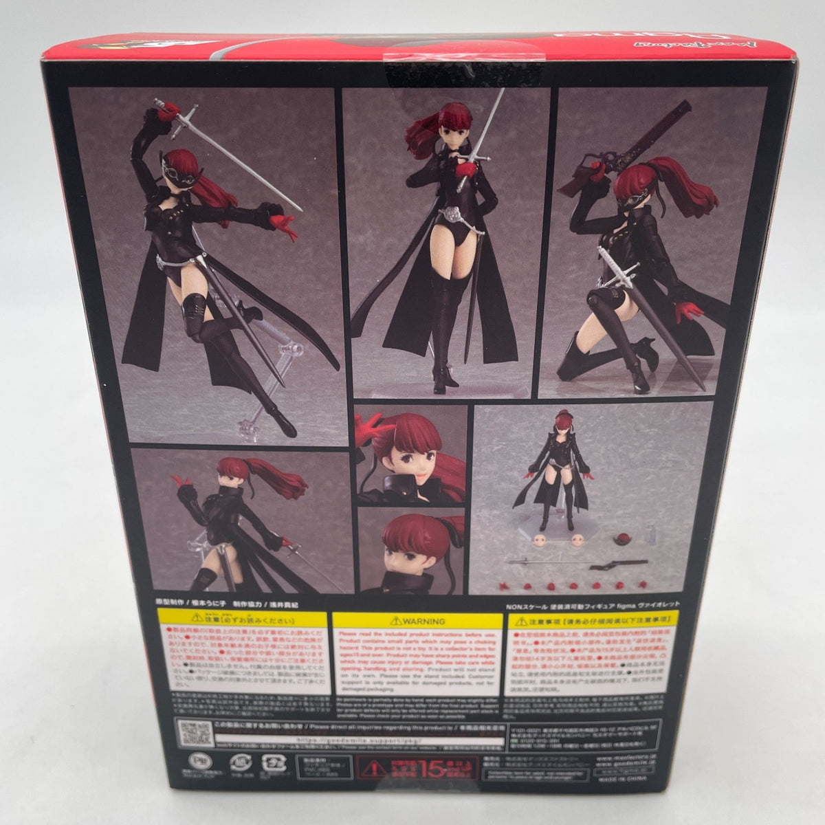 figma Persona 5 Royal Violet Action Figure #587 Max Factory