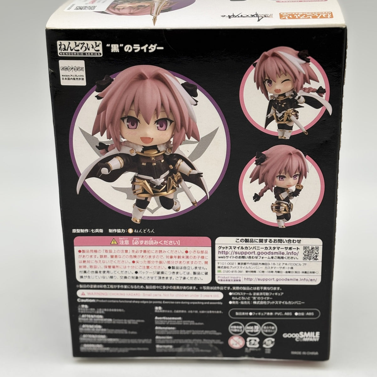 Nendoroid Fate/Apocrypha Black Rider Figure #884 Good Smile Company Japan