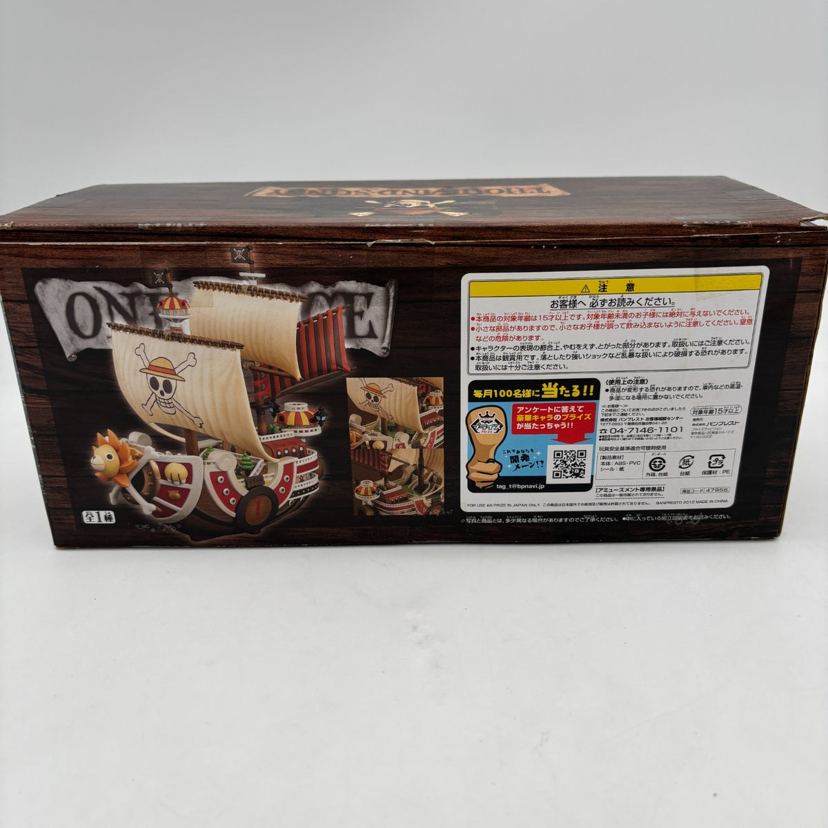 Banpresto One Piece DX Figure THE GRANDLINE SHIPS Vol.1 Thousand Sunny