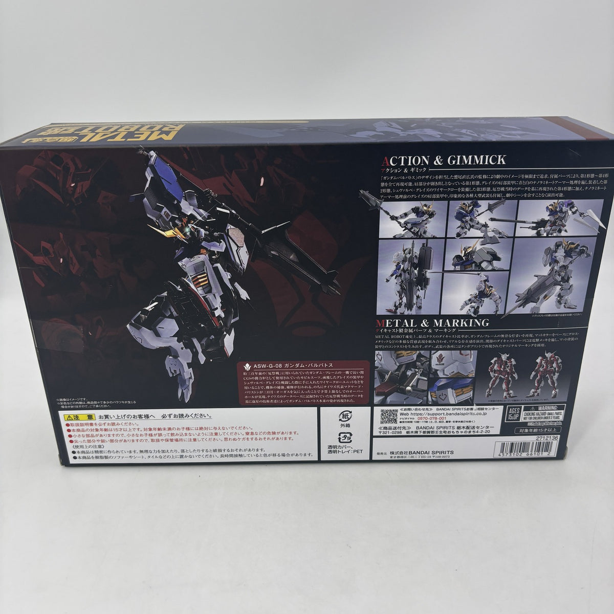 METAL ROBOT SPIRITS Gundam Barbatos 1st-4th Forms Iron-Blooded Orphans BANDAI