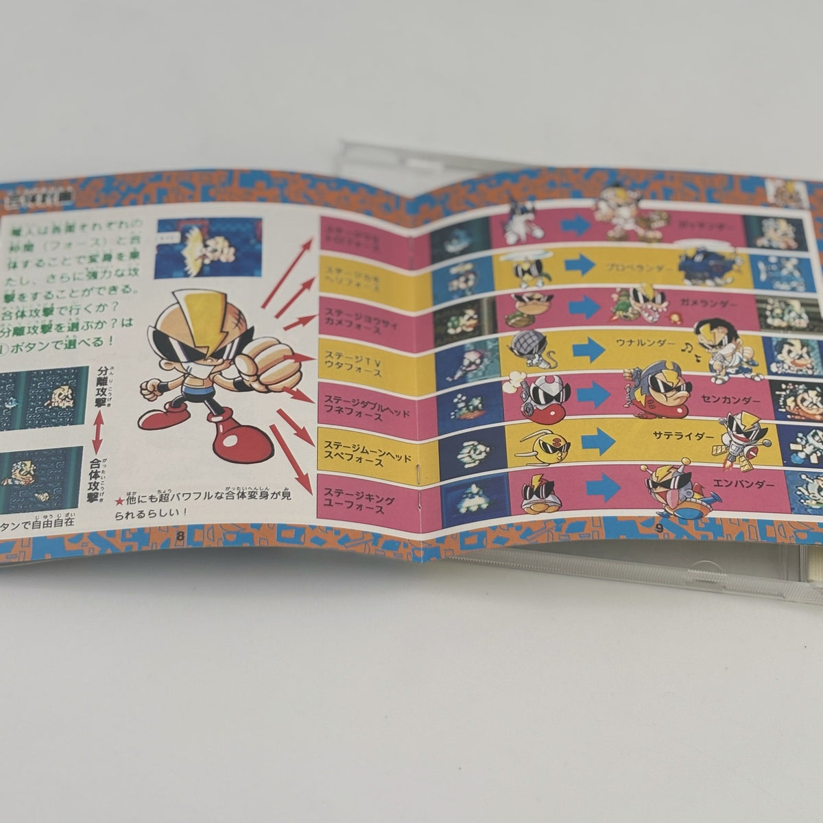 PC Genjin Series PC Denjin Air Zonk Punkic Cyborgs Hudoson Japan Import