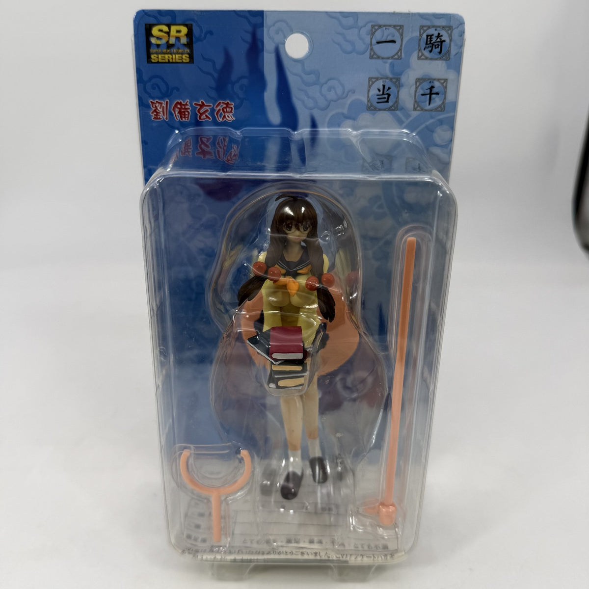 Liu Bei Yujin SRDX Ikki Tousen Xuande Figure w/Box JP