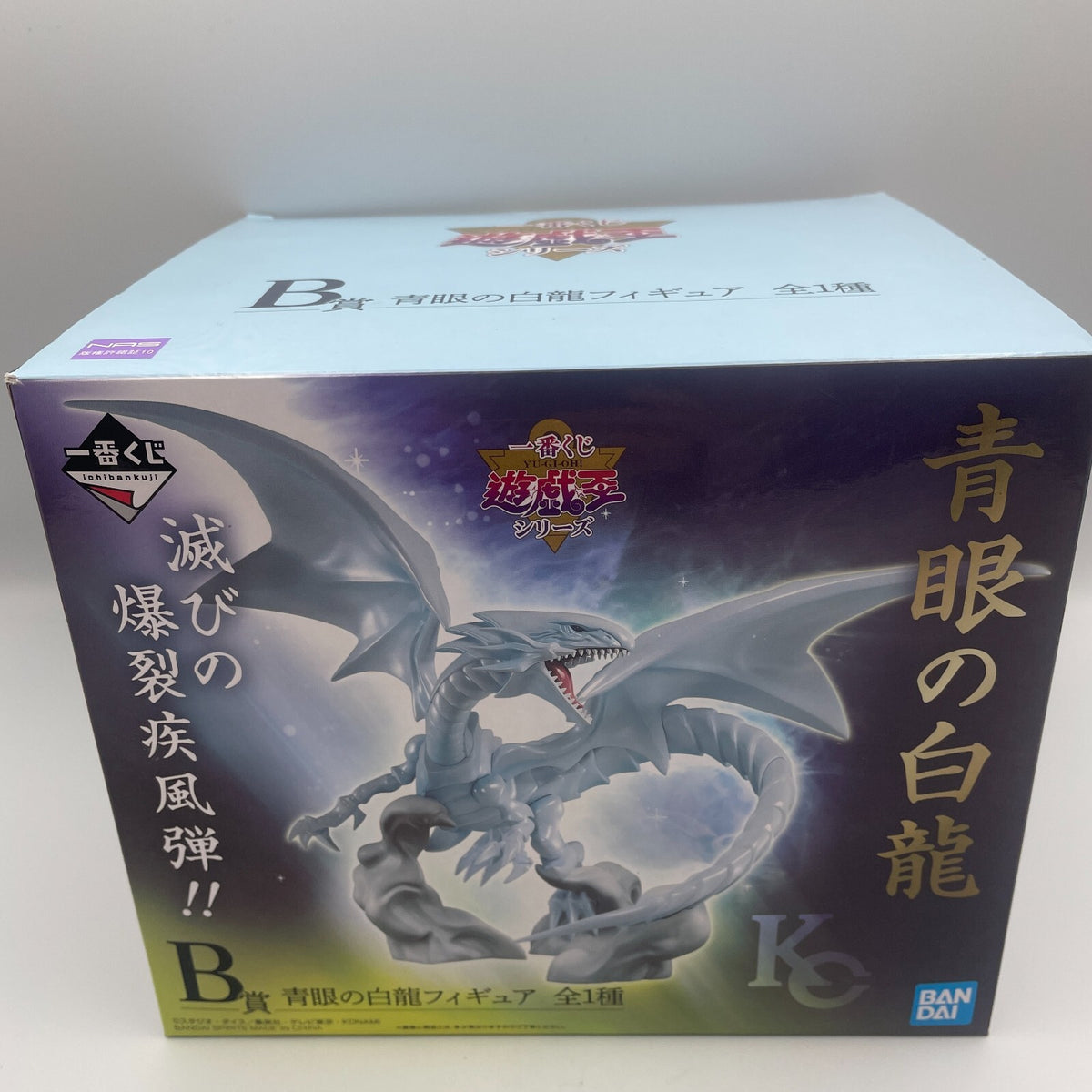 Figure Blue Eyes White Dragon Worldlise Ichiban Kuji Yu-Gi-Oh Prize B from Japan