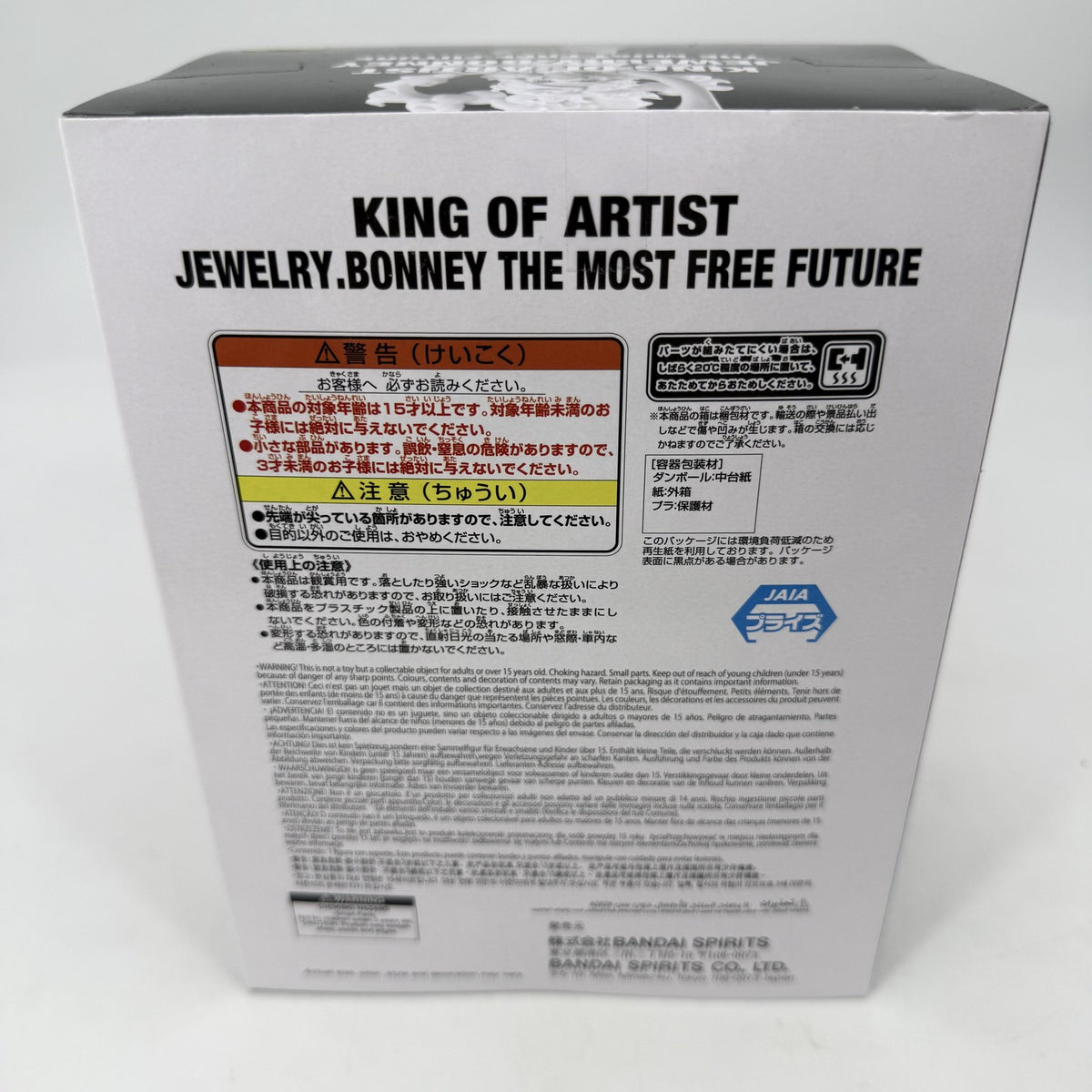 Jewelry Bonney One Piece King Of Artist Figure The Most Free Future