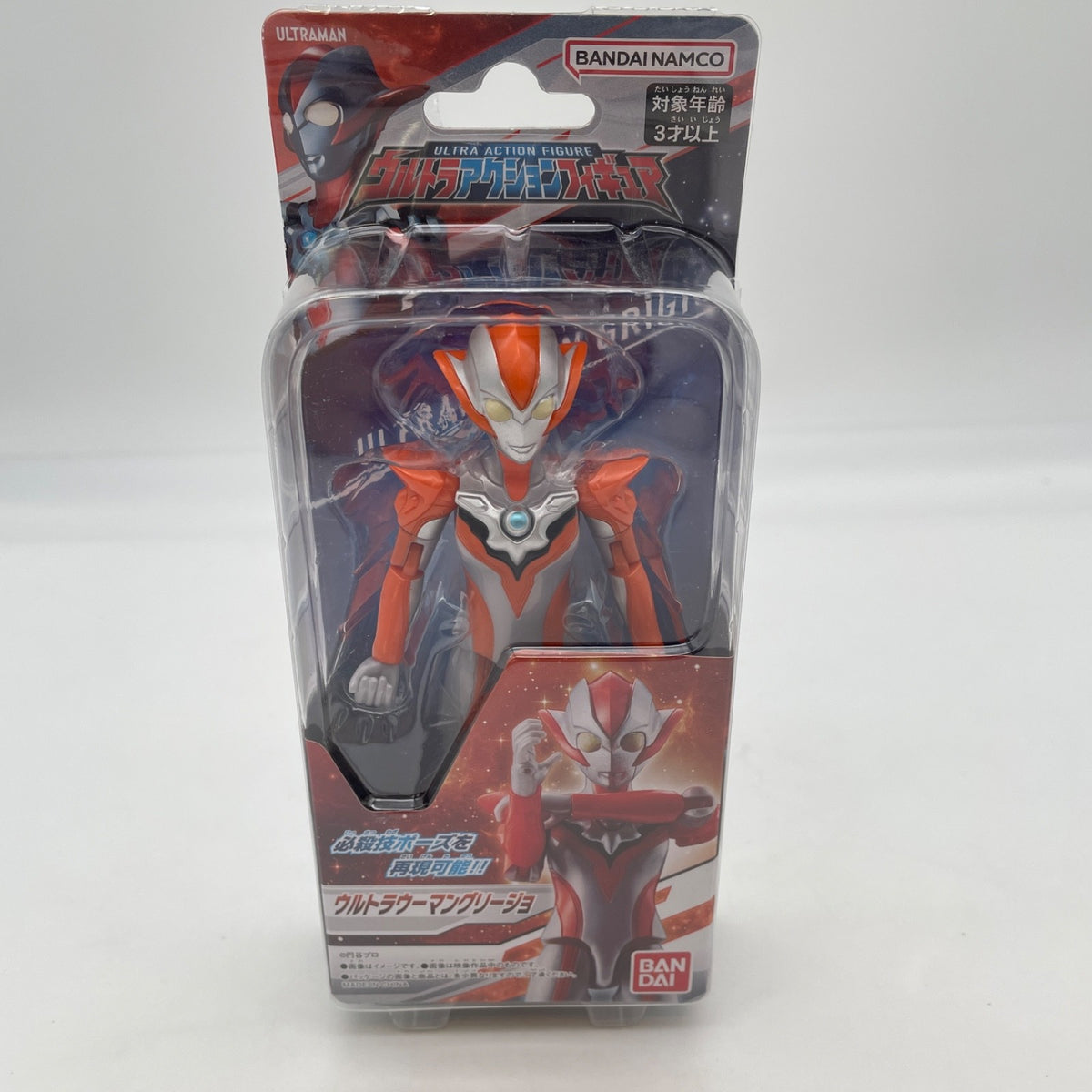 Ultrawoman Grigio Ultra Action Figure Theatrical version Ultraman R/B Rube