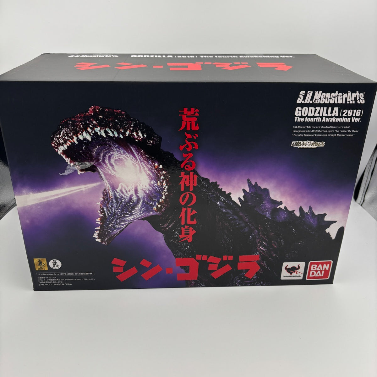 Figure S.H.MonsterArts Shin Godzilla 2016 4th Form The Fourth Awakening Ver.