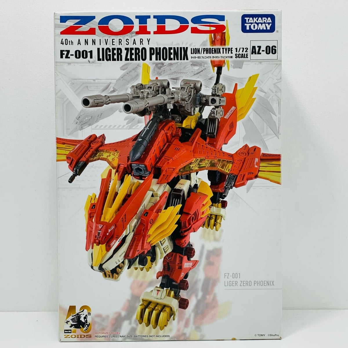 Takara Tomy Zoids AZ-06 Liger Zero Phoenix Plastic Model Kit New JP