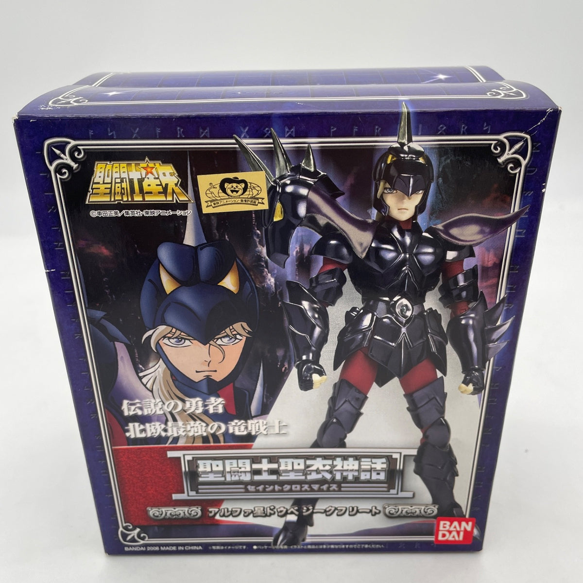 Figure Alpha Myth Cloth Dubhe "Saint Seiya" Japan Bandai