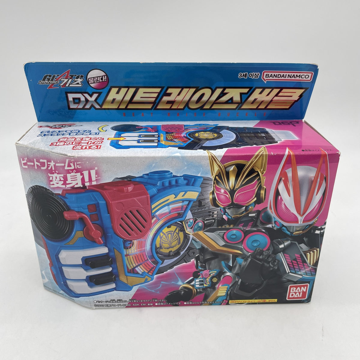 BANDAI Kamen Rider Geets DX Beat Raise Buckle Japan seller
