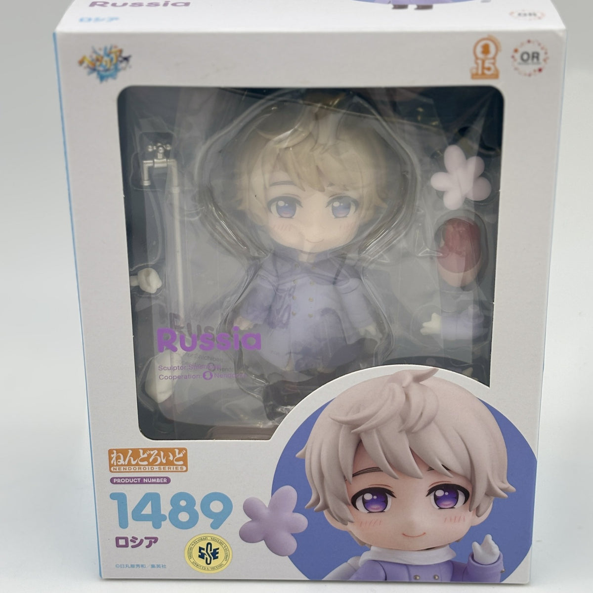 Nendoroid Hetalia Worldstars Russia Figure #1489 Orange Rouge Japan