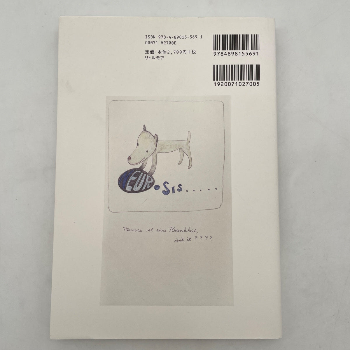 Yoshitomo Nara Slash with a Knife New Edition Illustration Book Little More