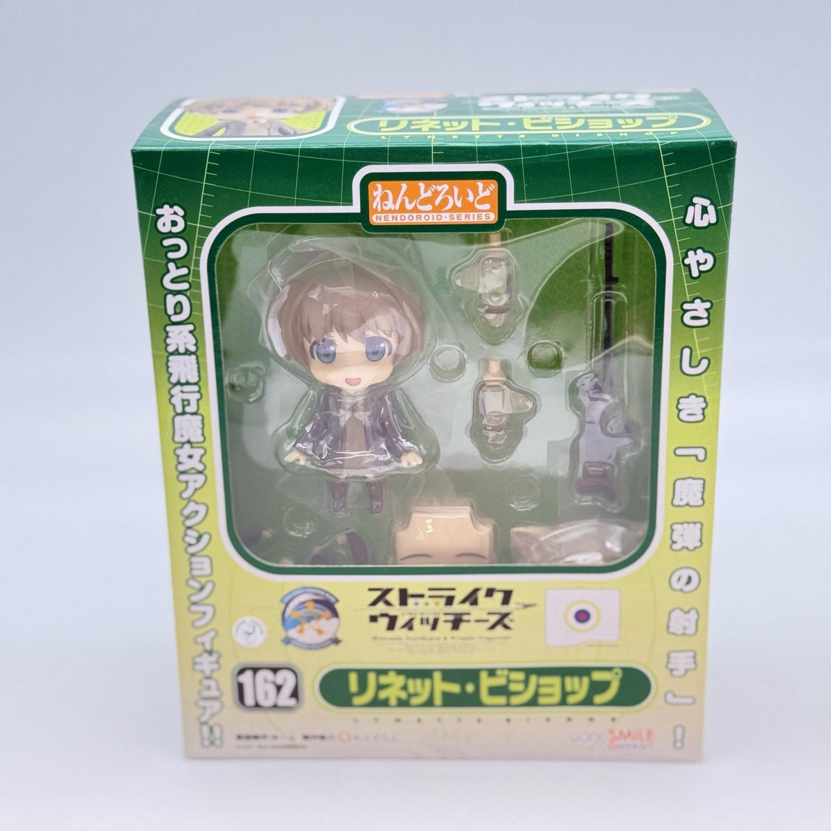 Nendoroid Figure No.162 Lynette Bishop Strike Witches Good Smile Company Japan