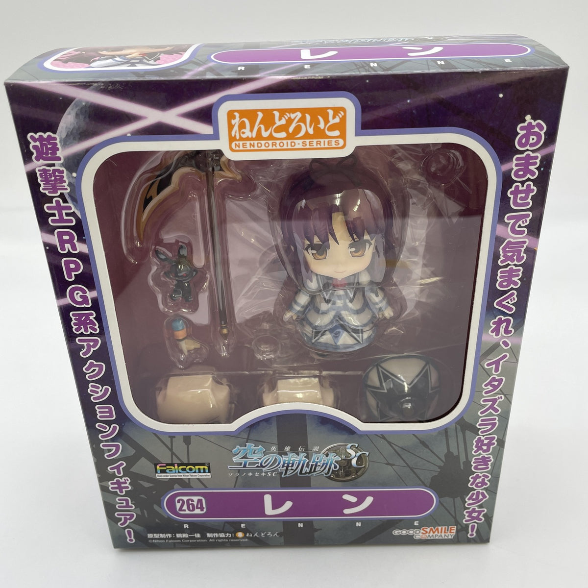 Nendoroid Trails in the Sky The Legend of Heroes SC Renne Figure 264 Good Smile