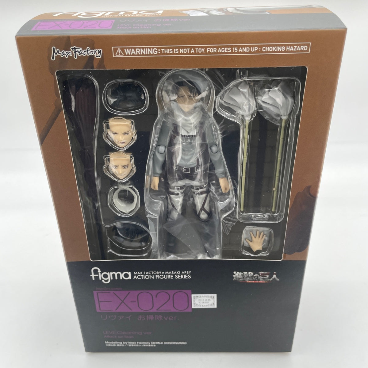 figma Attack on Titan Levi Cleaning ver. Action Figure EX-020 Max Factory