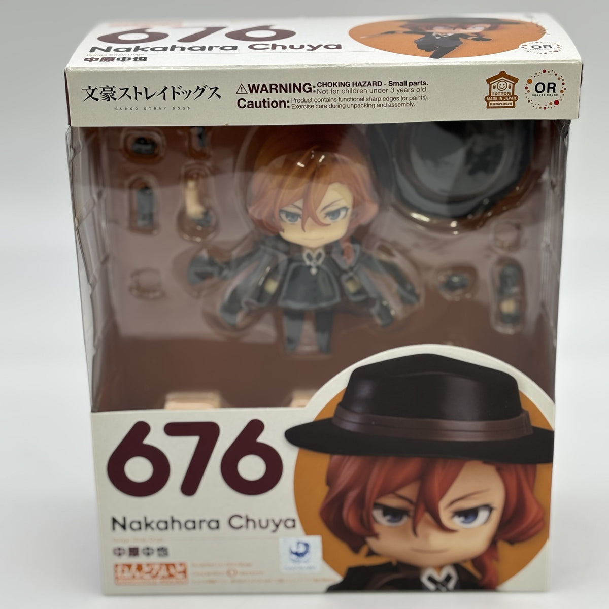Nendoroid Bungo Stray Dogs Nakahara Chuya Figure #676 Good Smile Company Japan