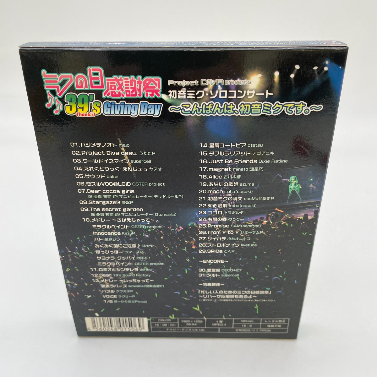 Hatsune Miku / Blu-ray Miku Day Thanksgiving Day 39's Giving Day Japanese Ver