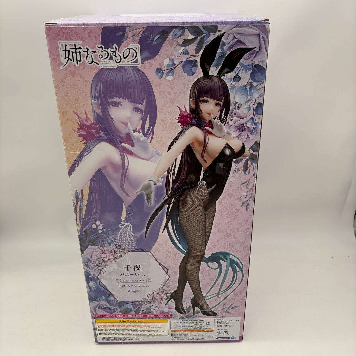The Elder Sister-Like One Chiyo Bunny Ver. 1/4 Figure FREEing